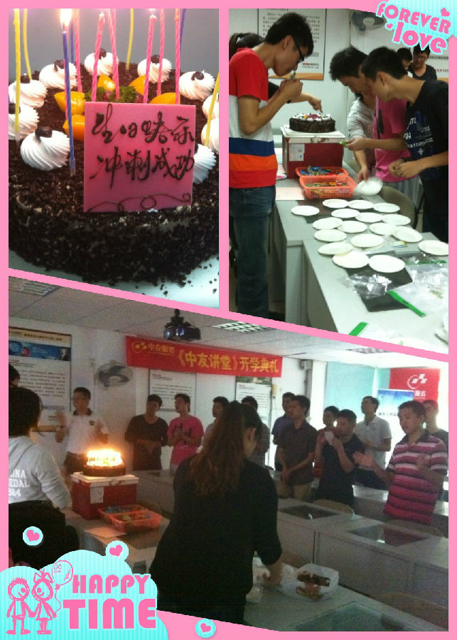 同事的祝ç¦?.jpg