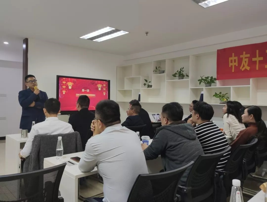 中友聚会